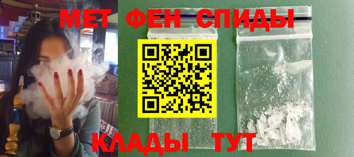 АМФЕТАМИН VHQ Соль-Илецк