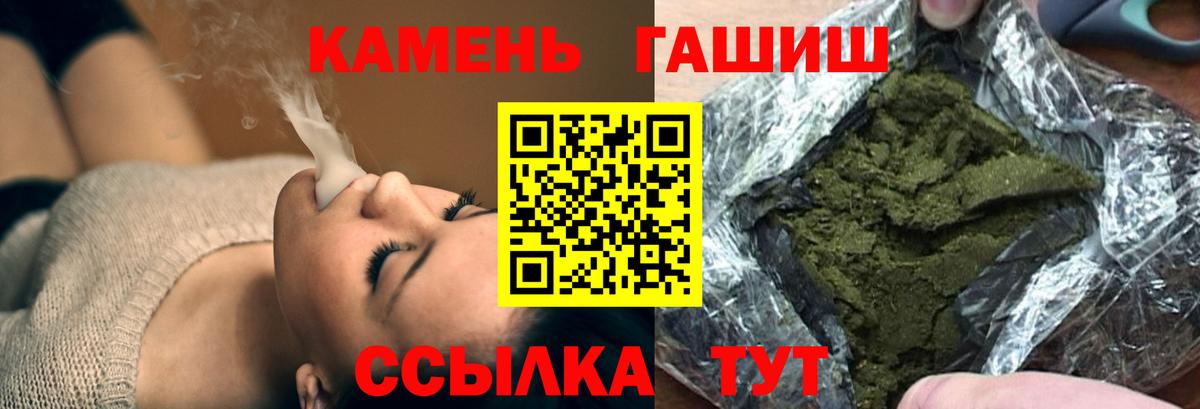 Кетамин Соль-Илецк