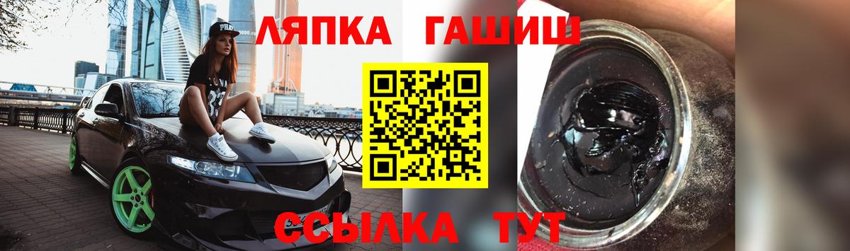 ГАШ убойный Соль-Илецк