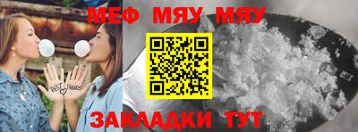 а пвп мука Обнинск