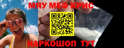 МДМА Нягань