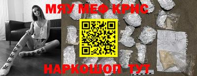 круглые Новокубанск