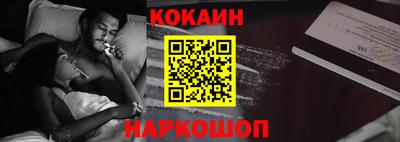 круглые Новокубанск