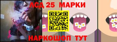 таблы Обь