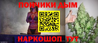 а пвп мука Обнинск