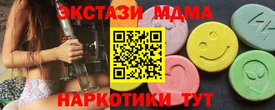 а пвп мука Новозыбков