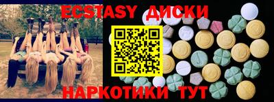 а пвп мука Обнинск