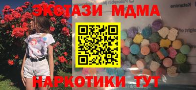 таблы Обь