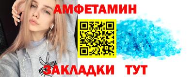 таблы Обь