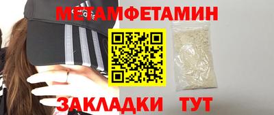 МДМА Нягань