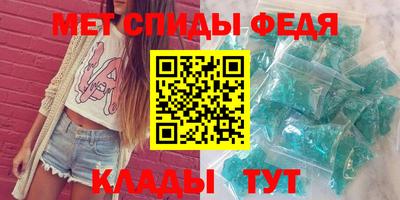а пвп мука Новозыбков