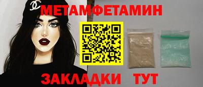 МДМА Нягань