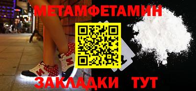 таблы Обь