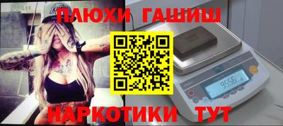 метамфетамин Новодвинск