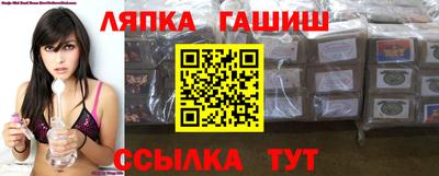 таблы Обь