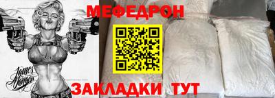таблы Обь
