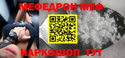 таблы Обь