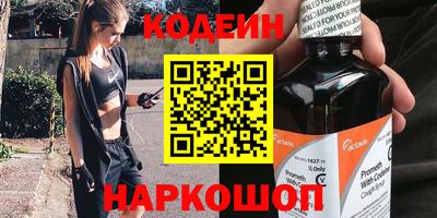 таблы Обь