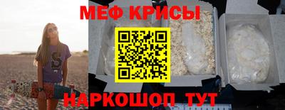 а пвп мука Новозыбков