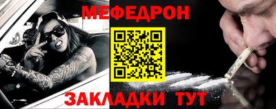 МДМА Нягань