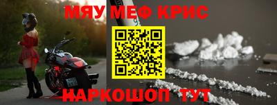таблы Обь