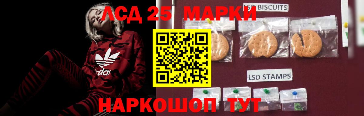 Марихуана  Соль-Илецк  КОКАИН  МДМА  Меф кристаллы  Вход с VPN  LSD-25  Cocaine  Гашиш 