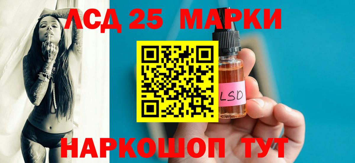 Лсд 25 экстази ecstasy  LSD-25 экстази  Соль-Илецк  Лсд 25 экстази кислота  Вход с VPN 