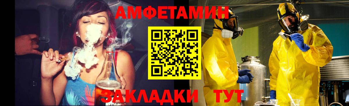 Первитин витя Соль-Илецк